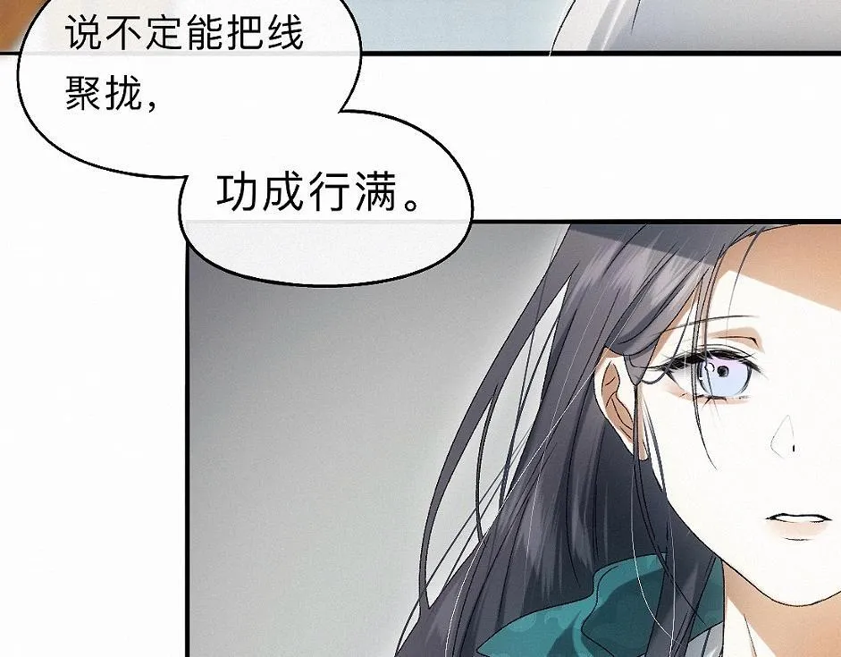 -35- 未央儡 第62页