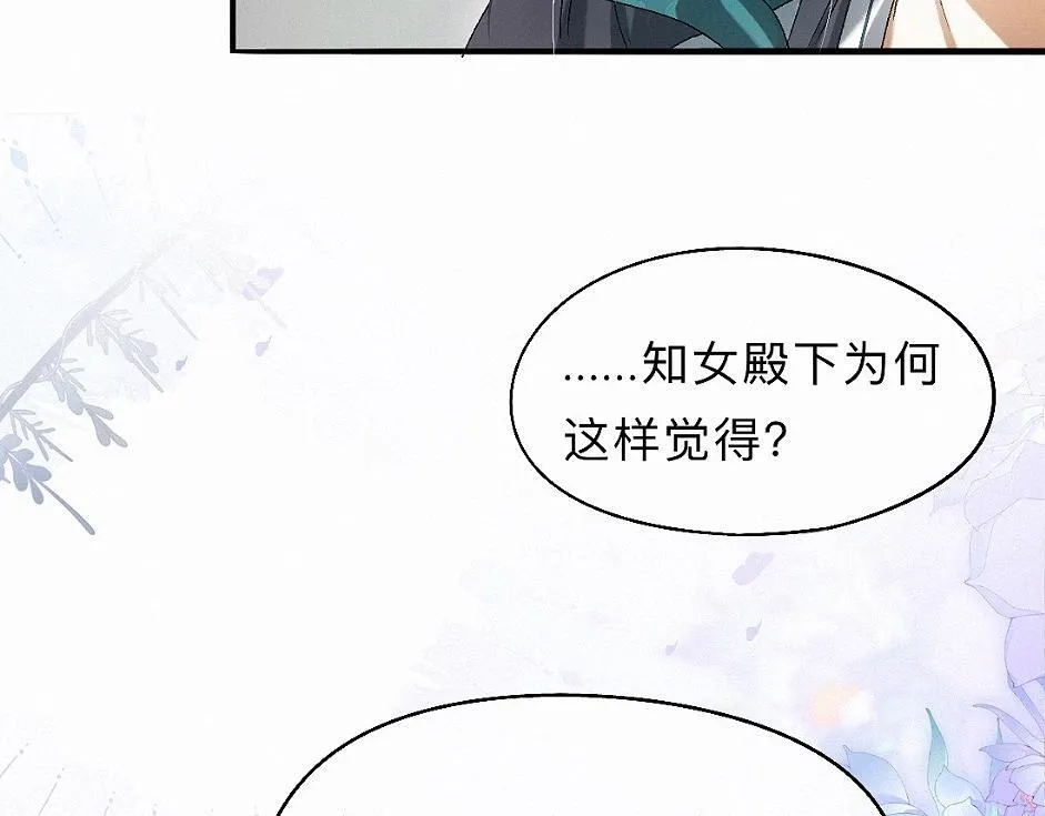 -35- 未央儡 第63页