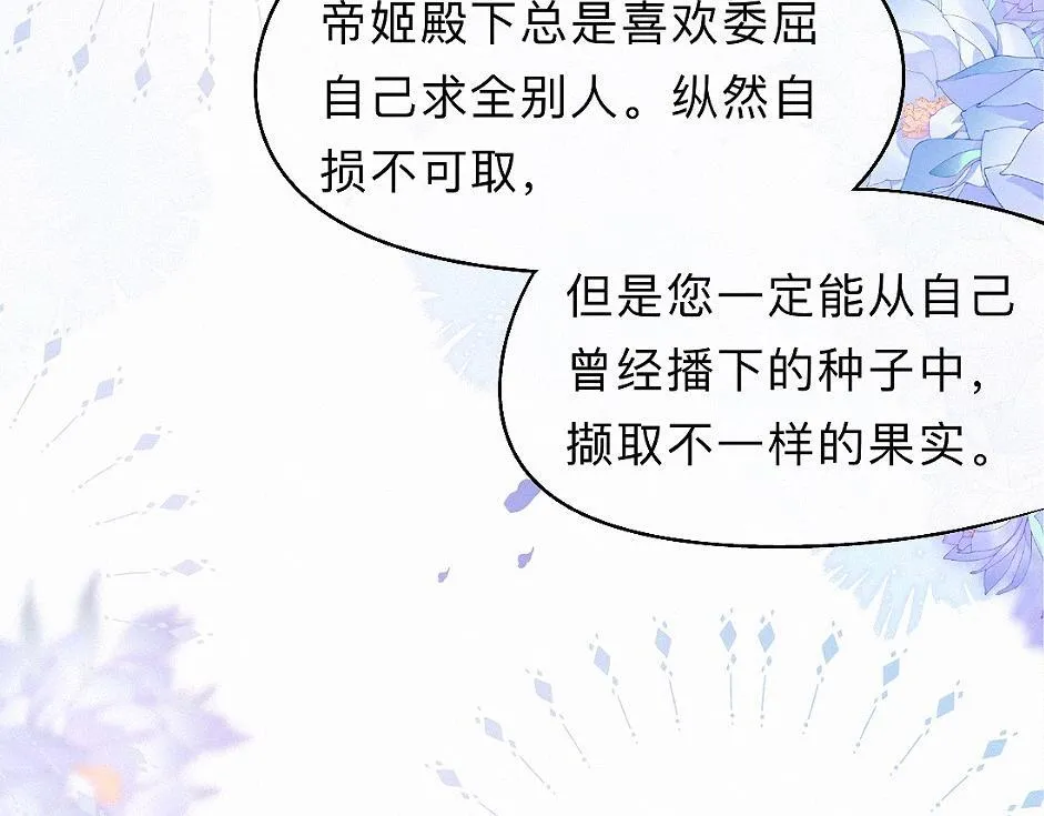 -35- 未央儡 第64页