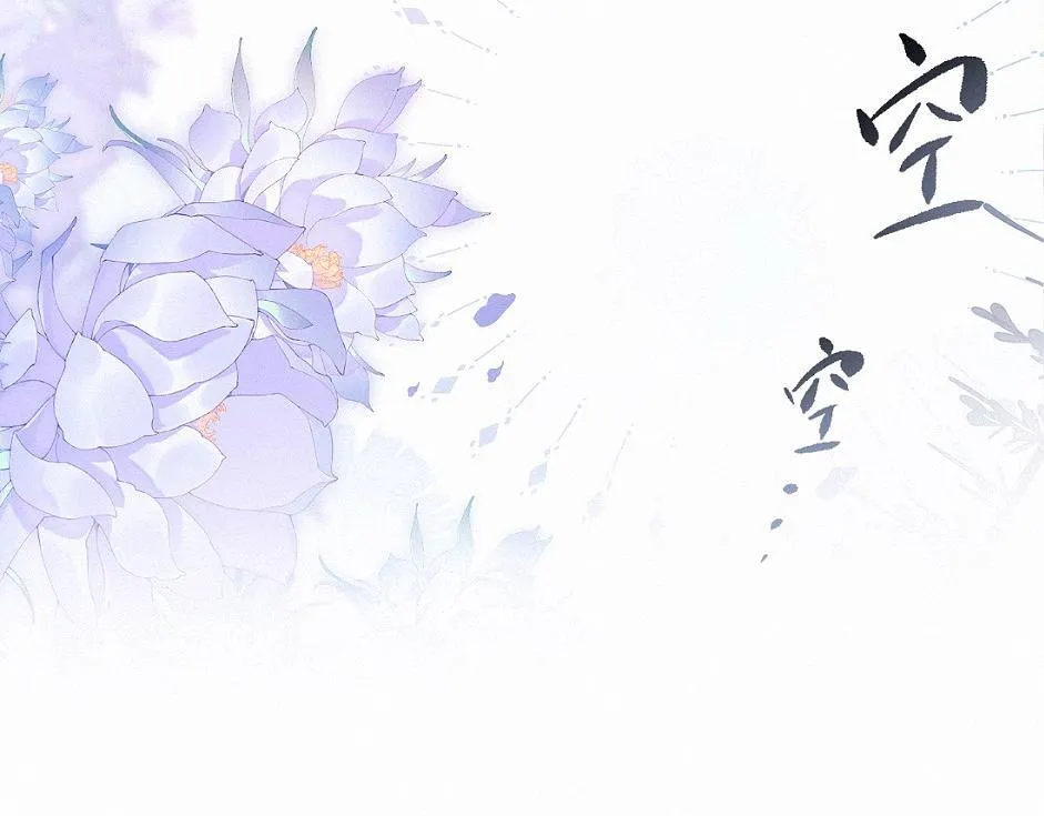 -35- 未央儡 第65页