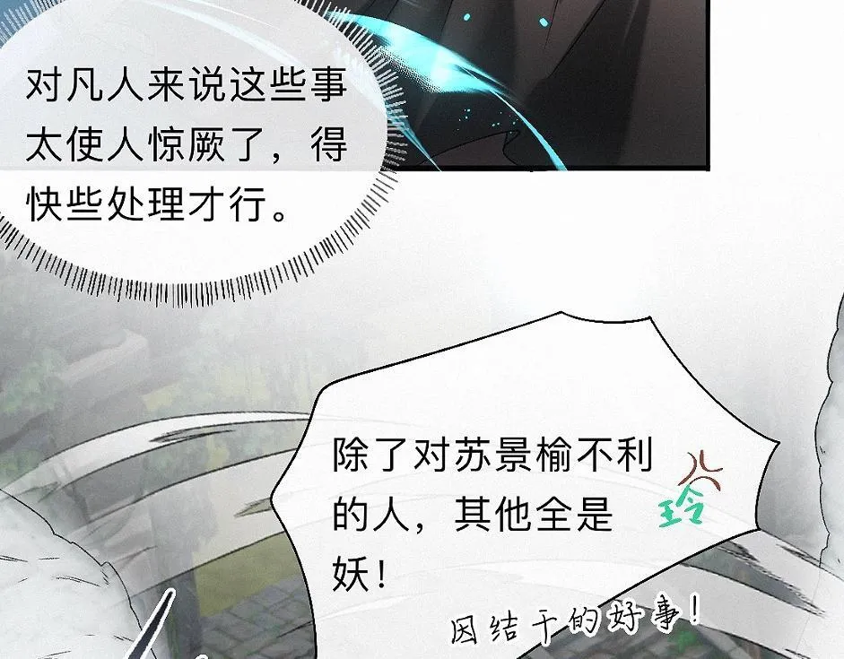-35- 未央儡 第70页