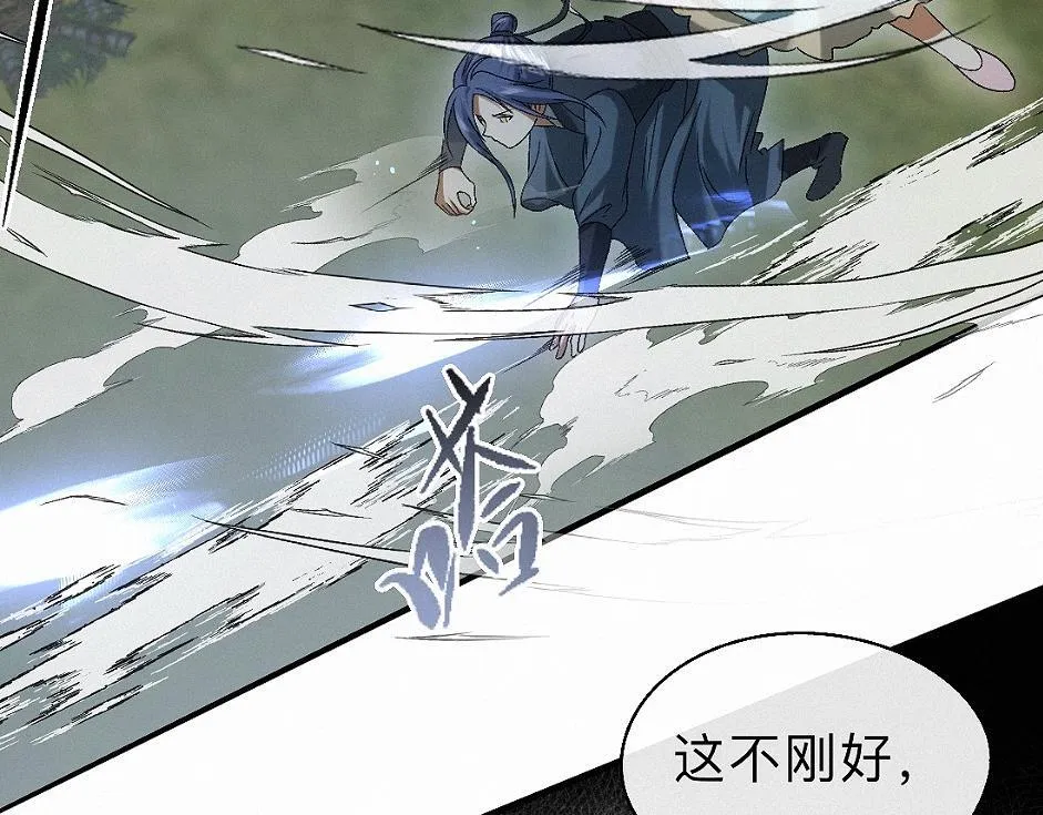 -35- 未央儡 第72页