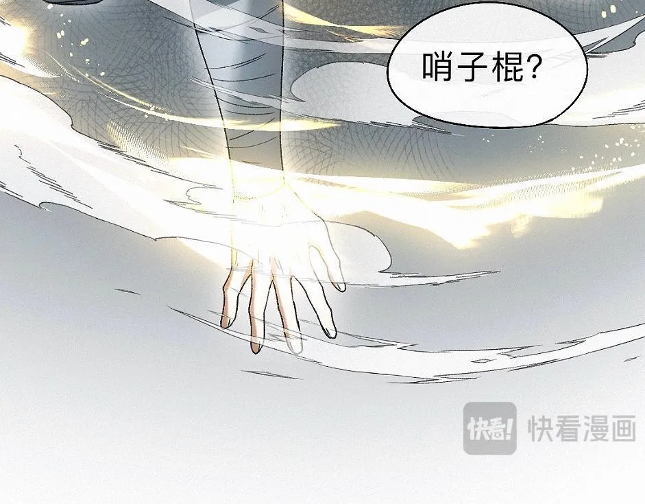 -35- 未央儡 第75页