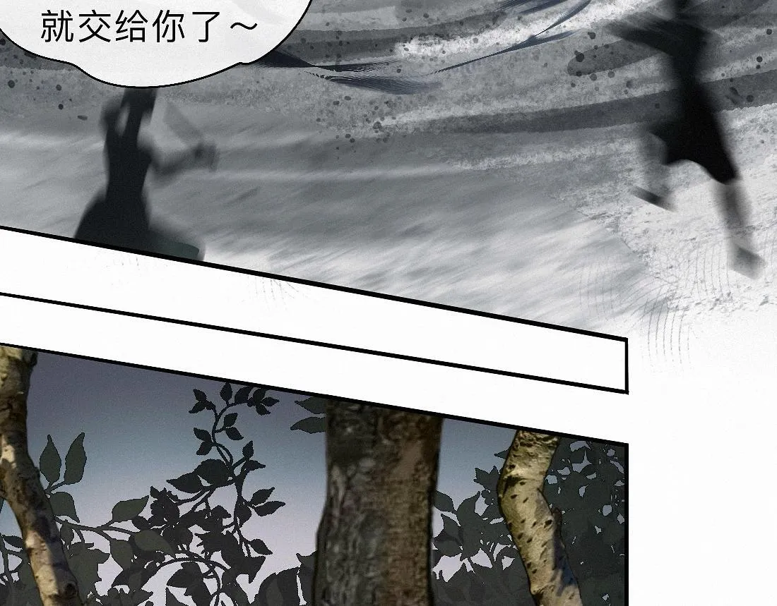 -35- 未央儡 第79页