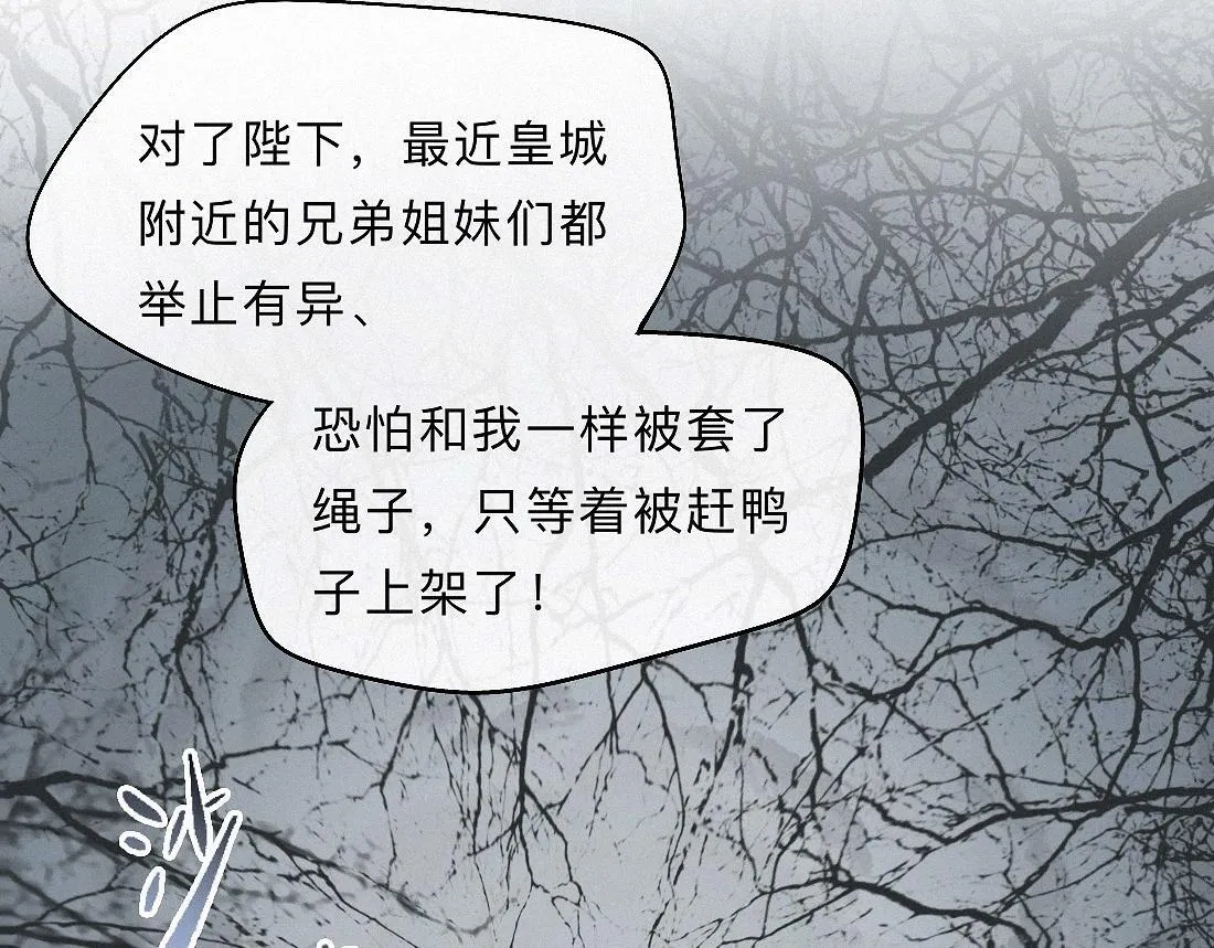 -35- 未央儡 第86页