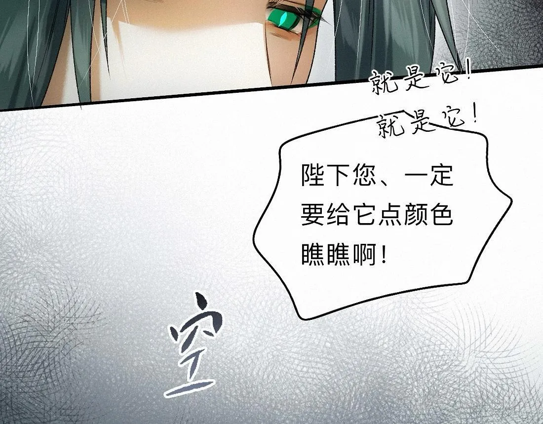 -35- 未央儡 第89页