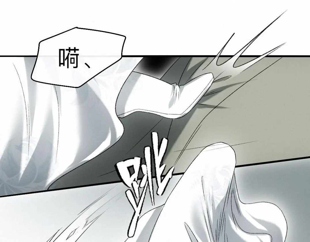 -35- 未央儡 第94页