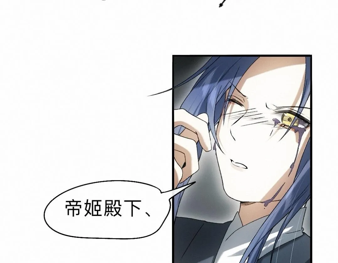 -35- 未央儡 第100页