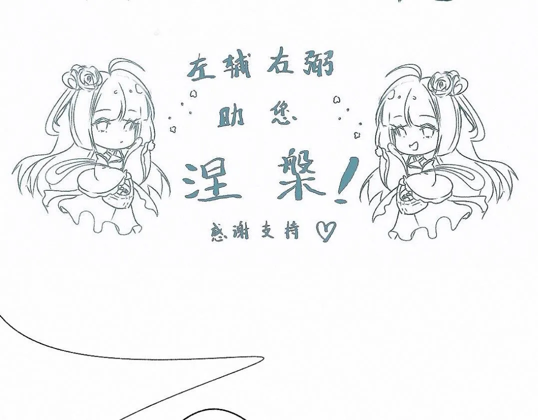 -35- 未央儡 第102页