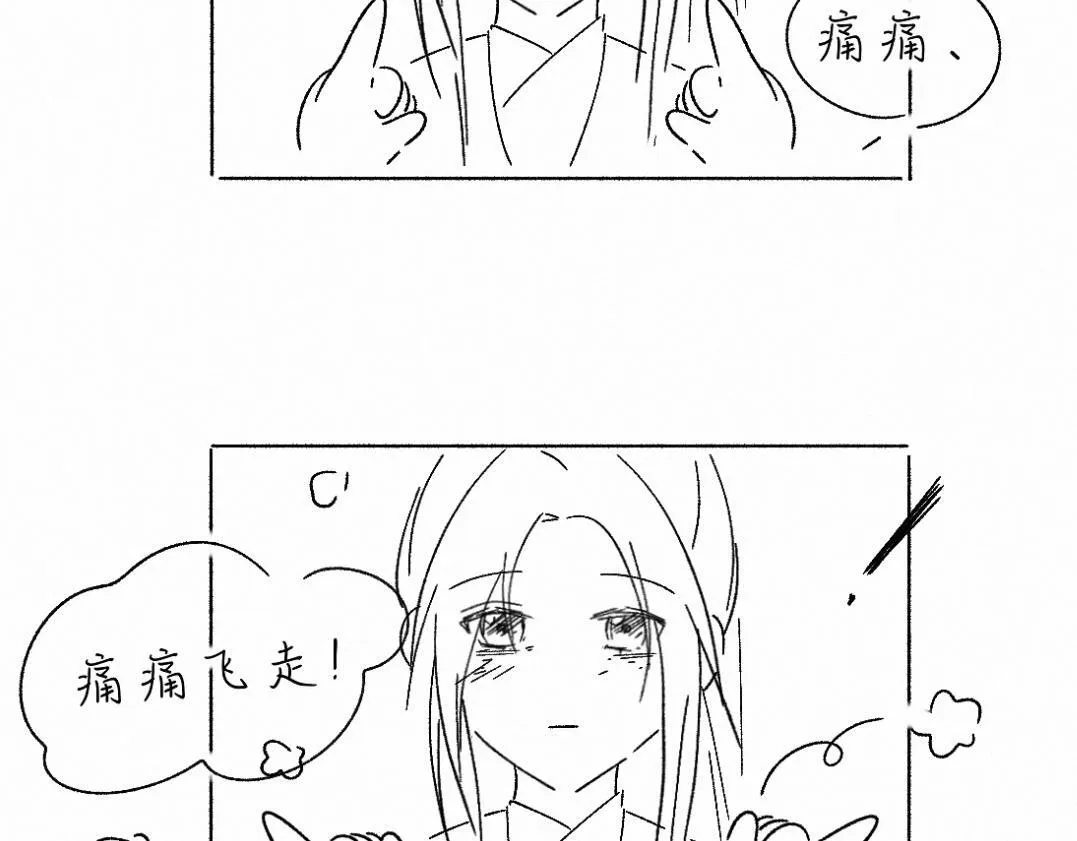 -35- 未央儡 第107页