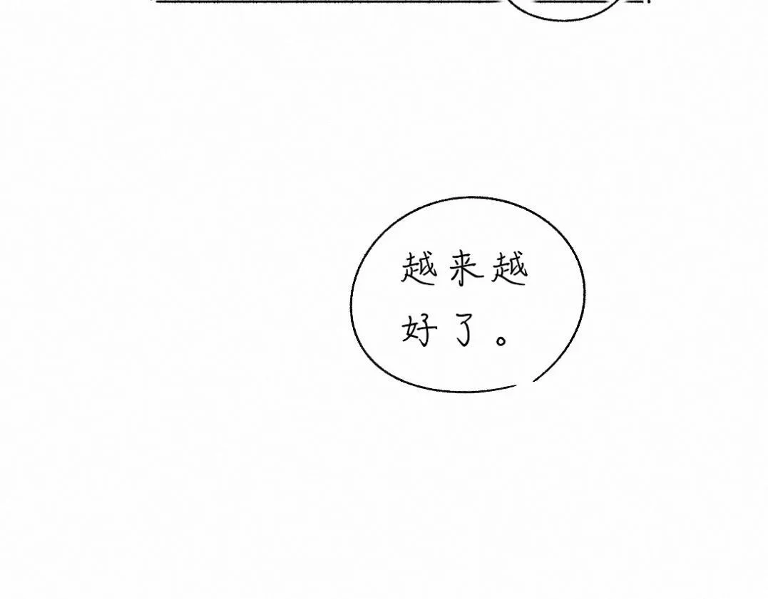 -35- 未央儡 第109页