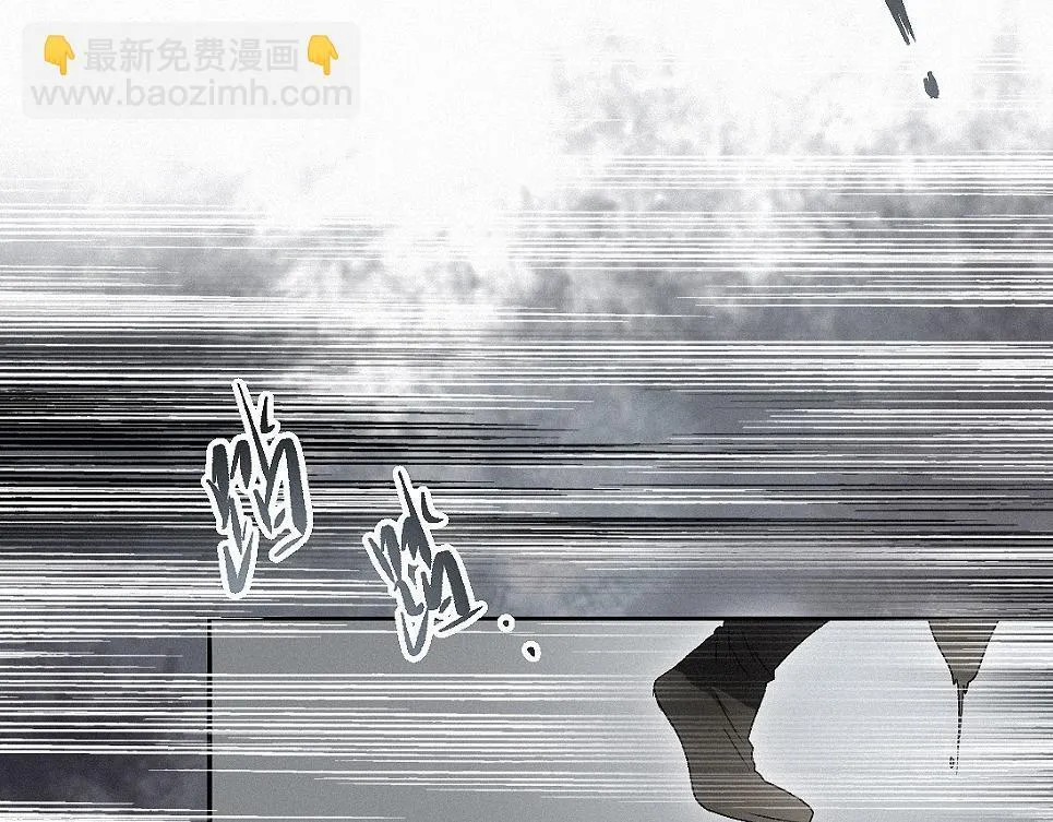 -36- 窥丝破茧 第21页