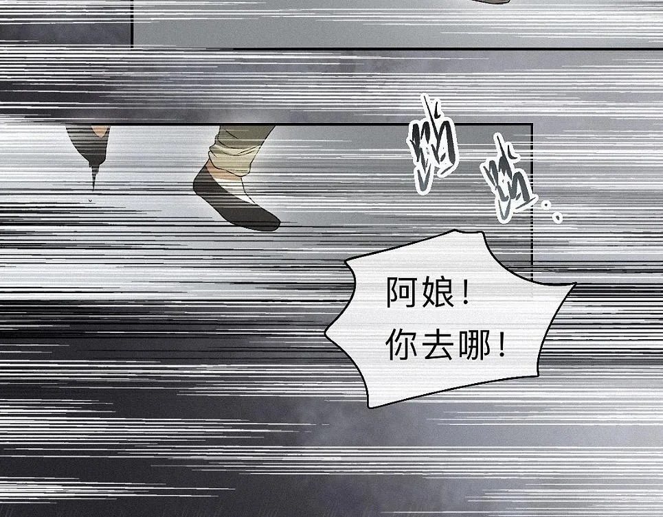 -36- 窥丝破茧 第22页
