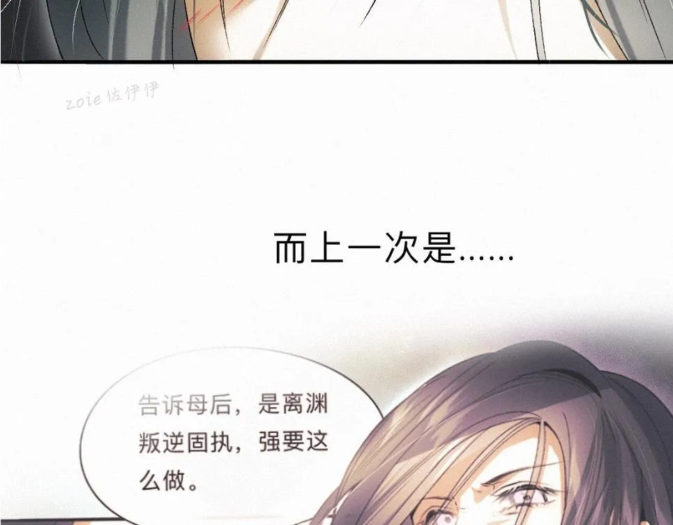 -36- 窥丝破茧 第81页