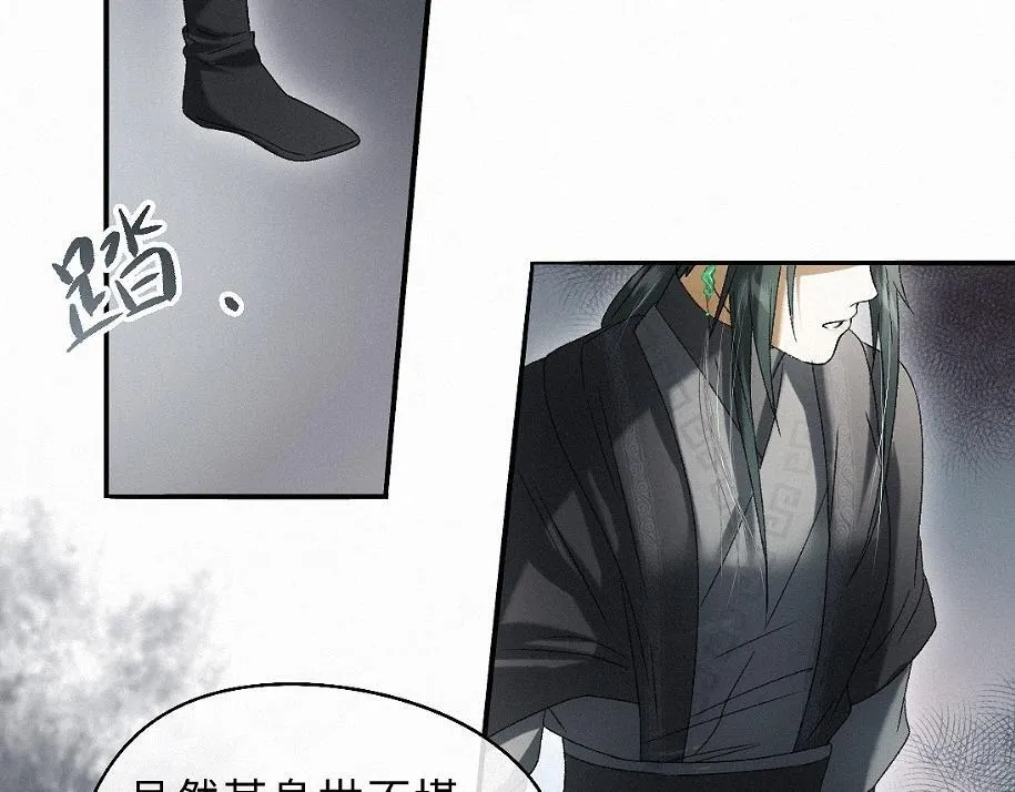 -36- 窥丝破茧 第102页