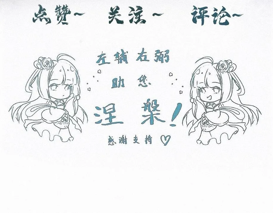 -36- 窥丝破茧 第106页