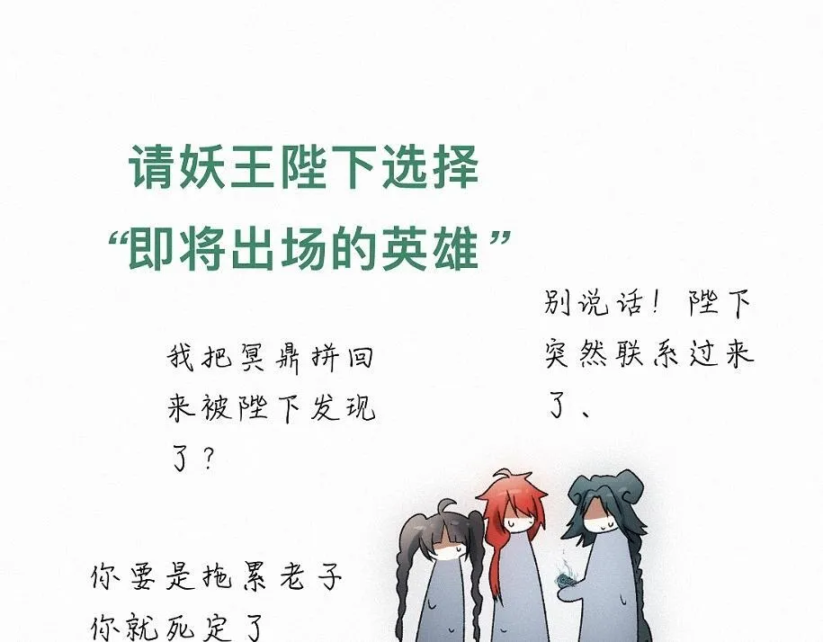 -36- 窥丝破茧 第107页