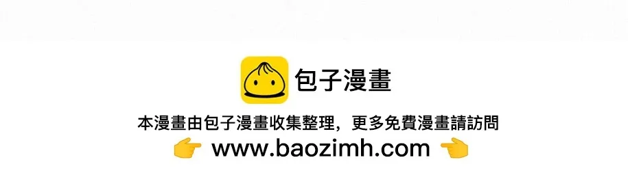 -36- 窥丝破茧 第112页