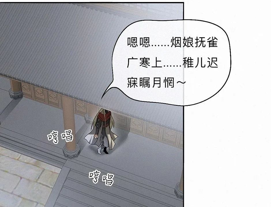 -36- 窥丝破茧 第114页