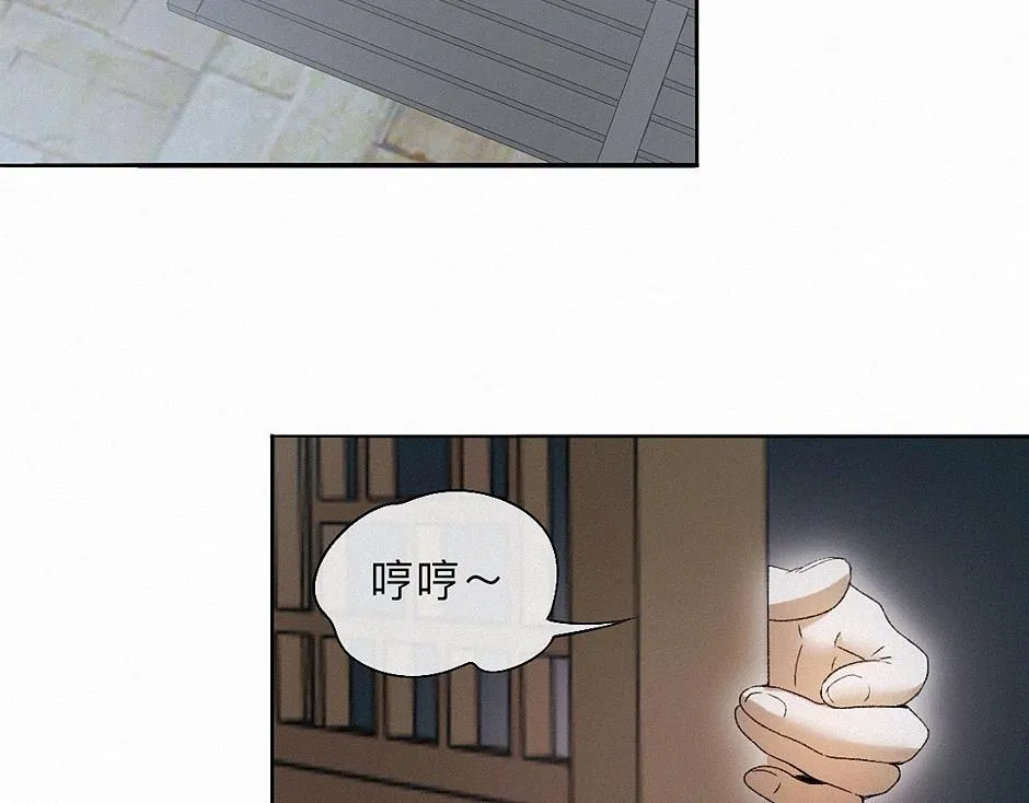 -37- 景耀安泰 第3页