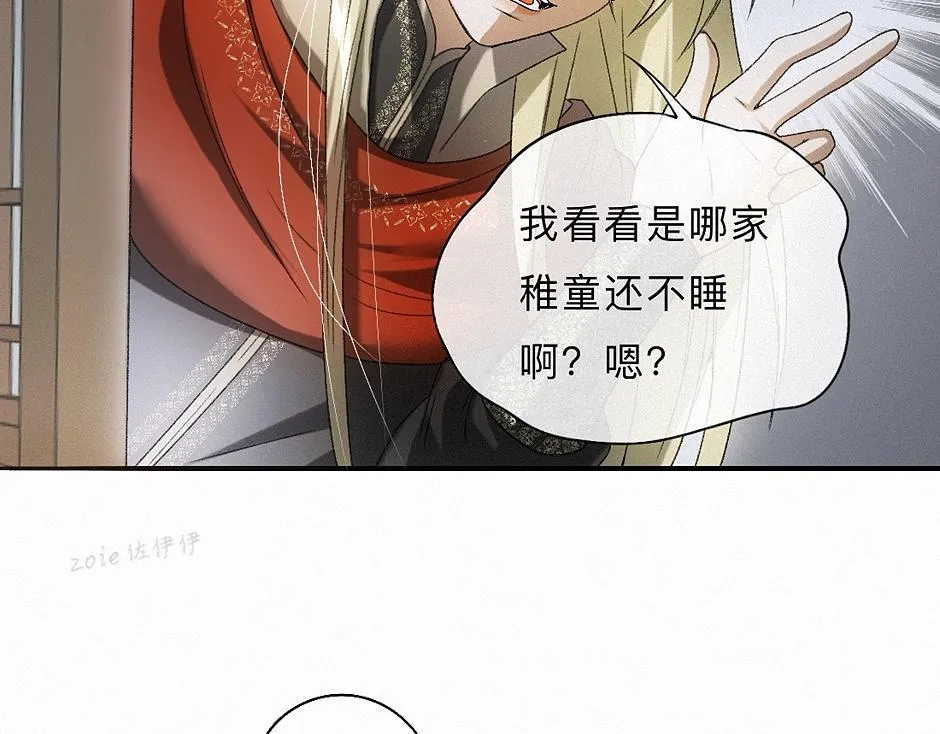-37- 景耀安泰 第5页