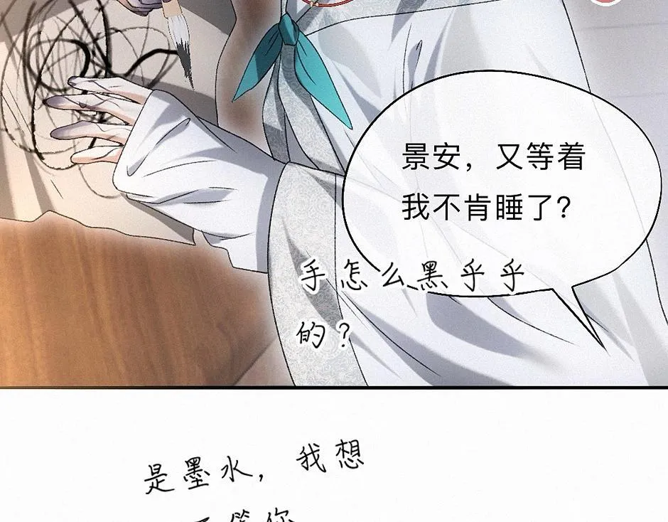 -37- 景耀安泰 第8页