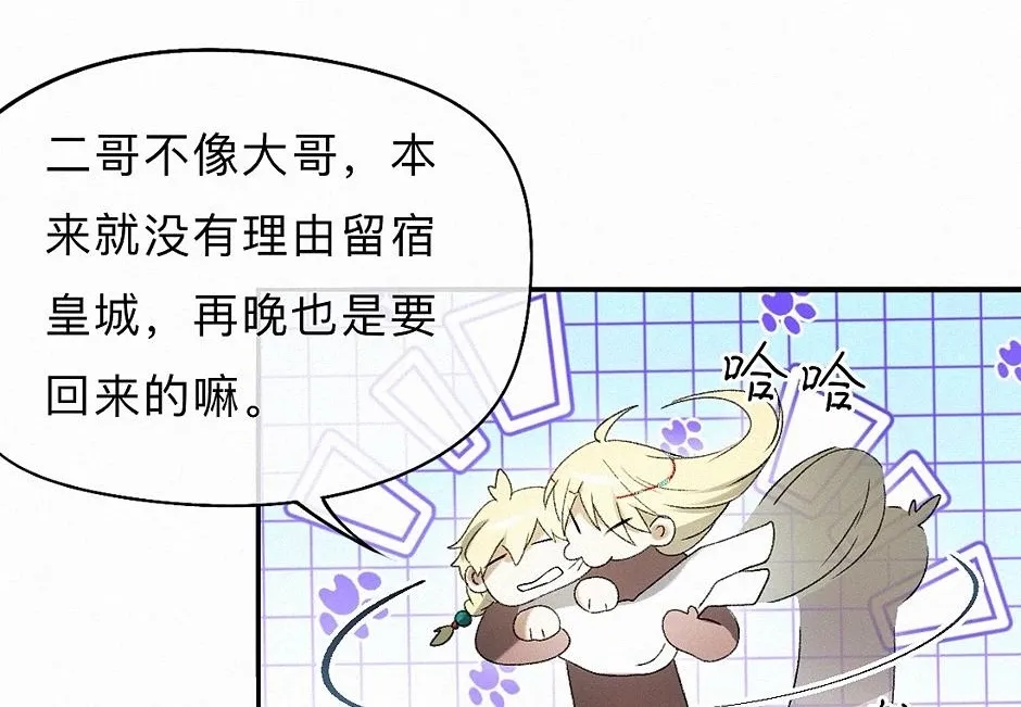-37- 景耀安泰 第9页