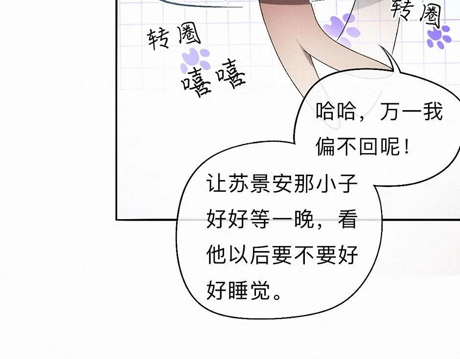 -37- 景耀安泰 第10页