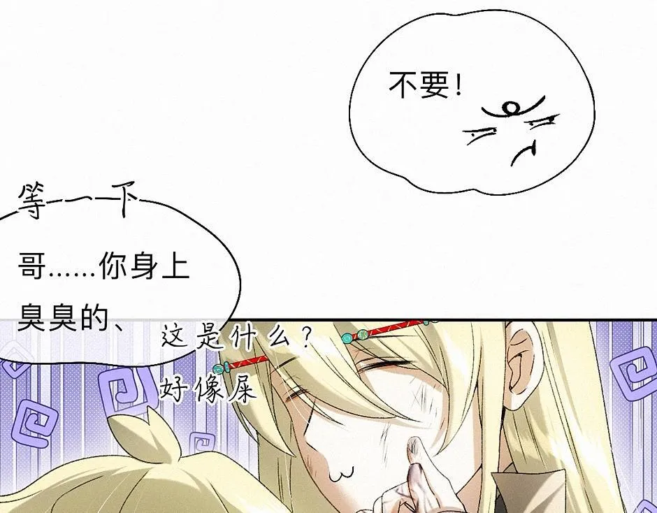 -37- 景耀安泰 第11页
