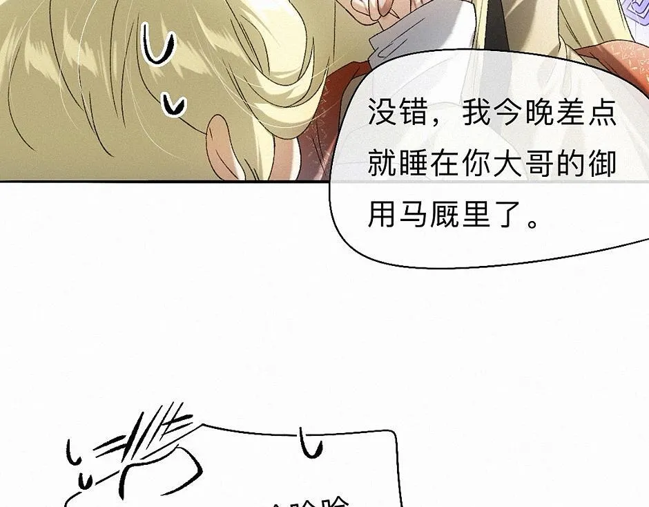 -37- 景耀安泰 第12页