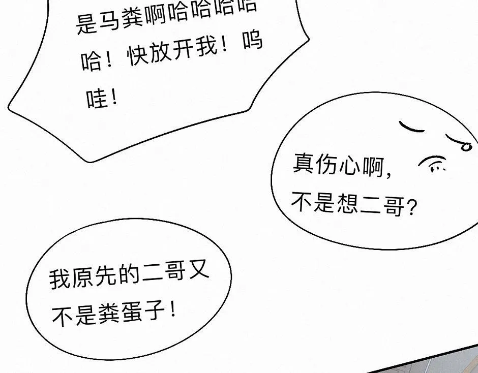 -37- 景耀安泰 第13页