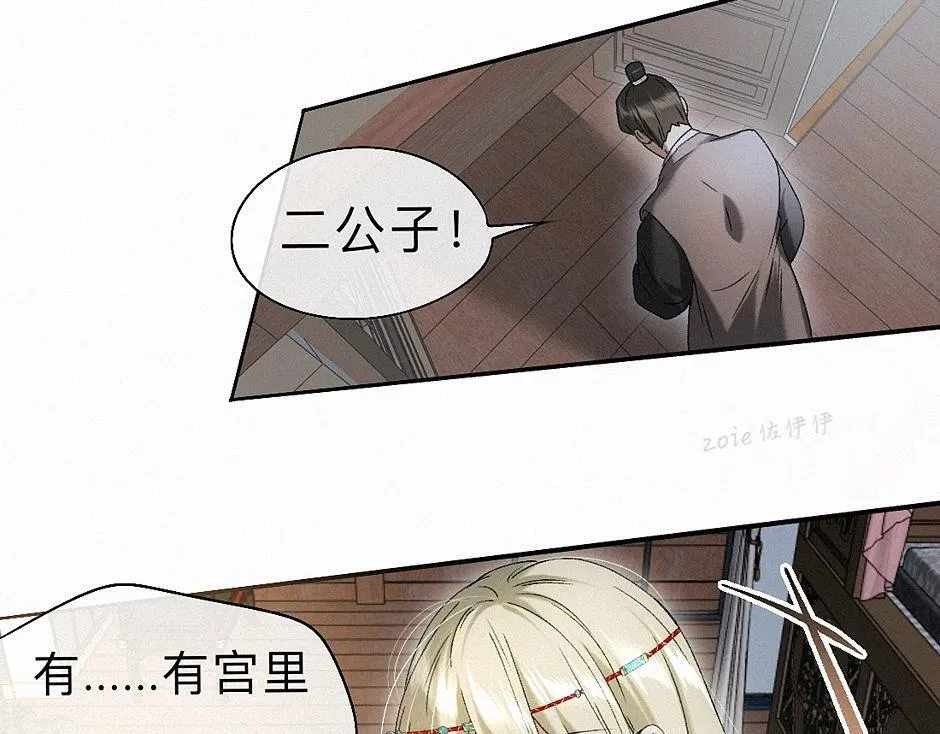 -37- 景耀安泰 第14页