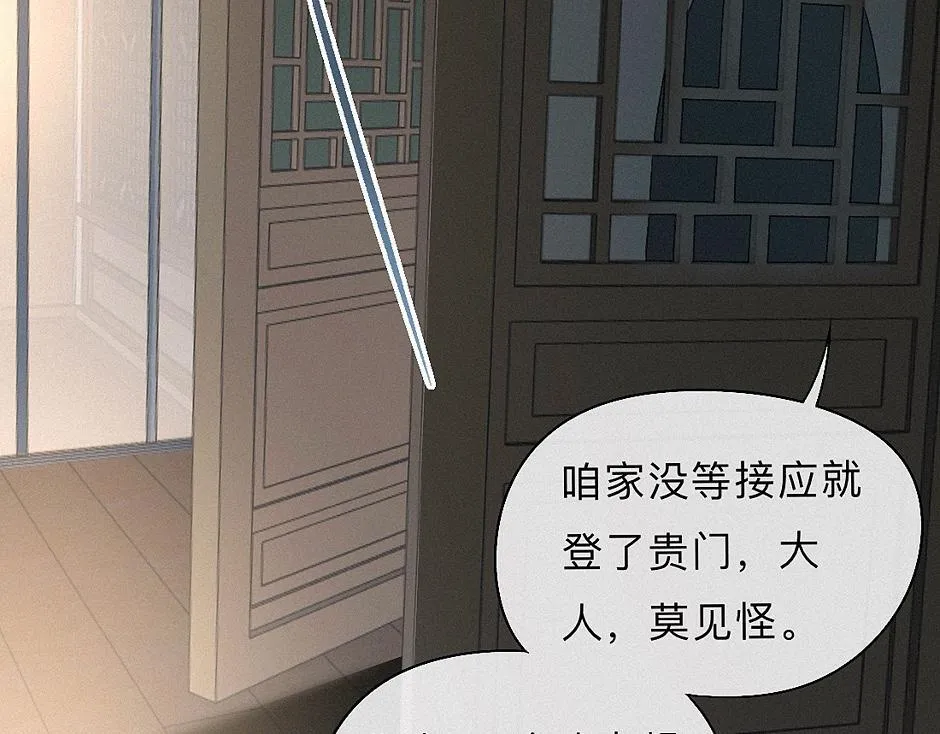 -37- 景耀安泰 第17页