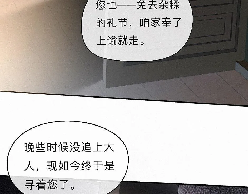 -37- 景耀安泰 第18页