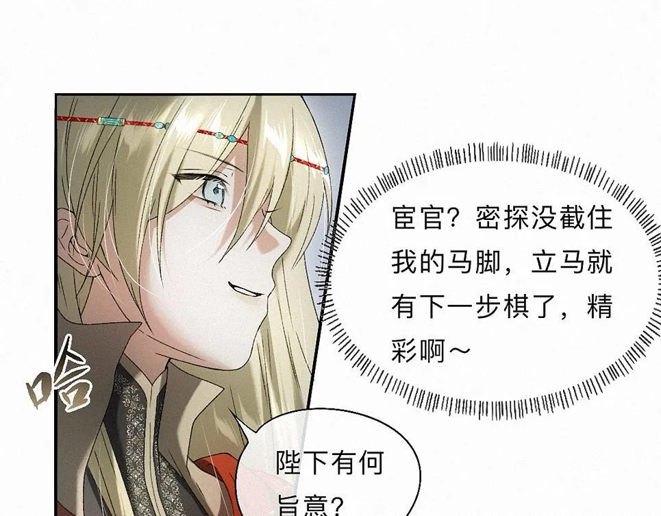 -37- 景耀安泰 第21页