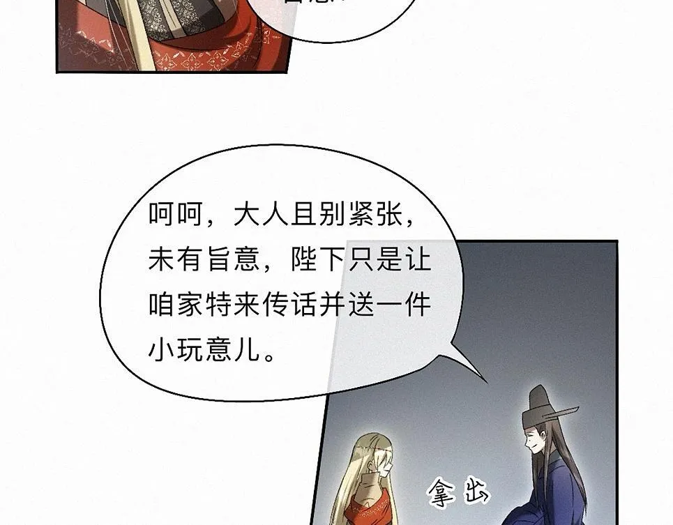 -37- 景耀安泰 第22页