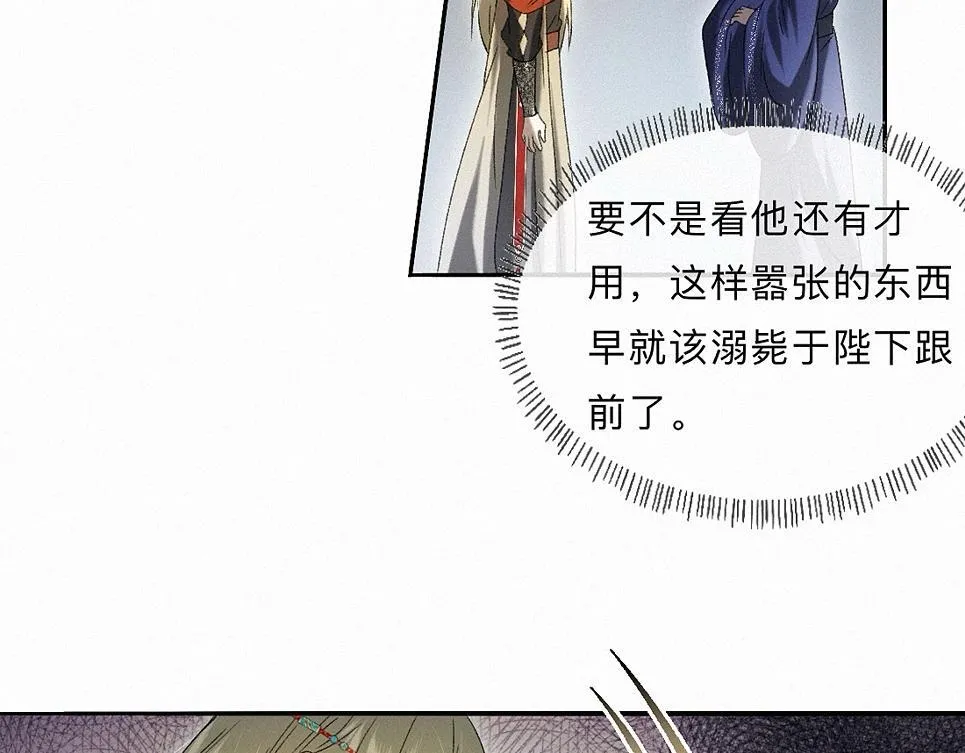 -37- 景耀安泰 第23页