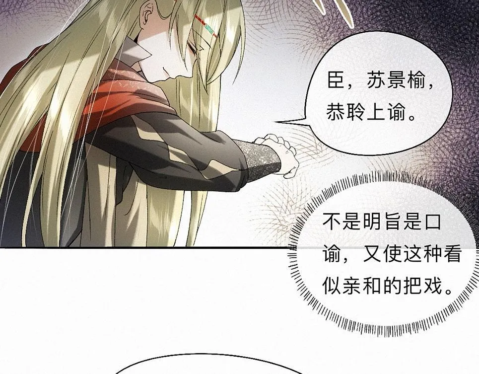 -37- 景耀安泰 第24页
