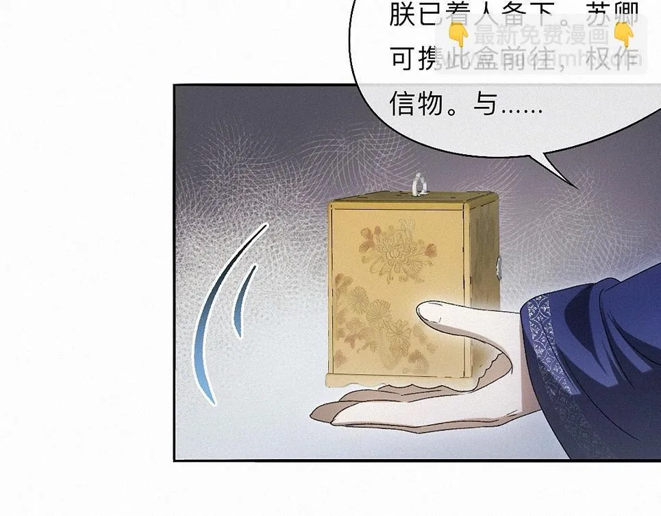 -37- 景耀安泰 第26页