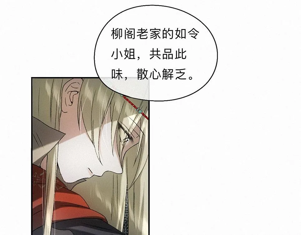 -37- 景耀安泰 第27页