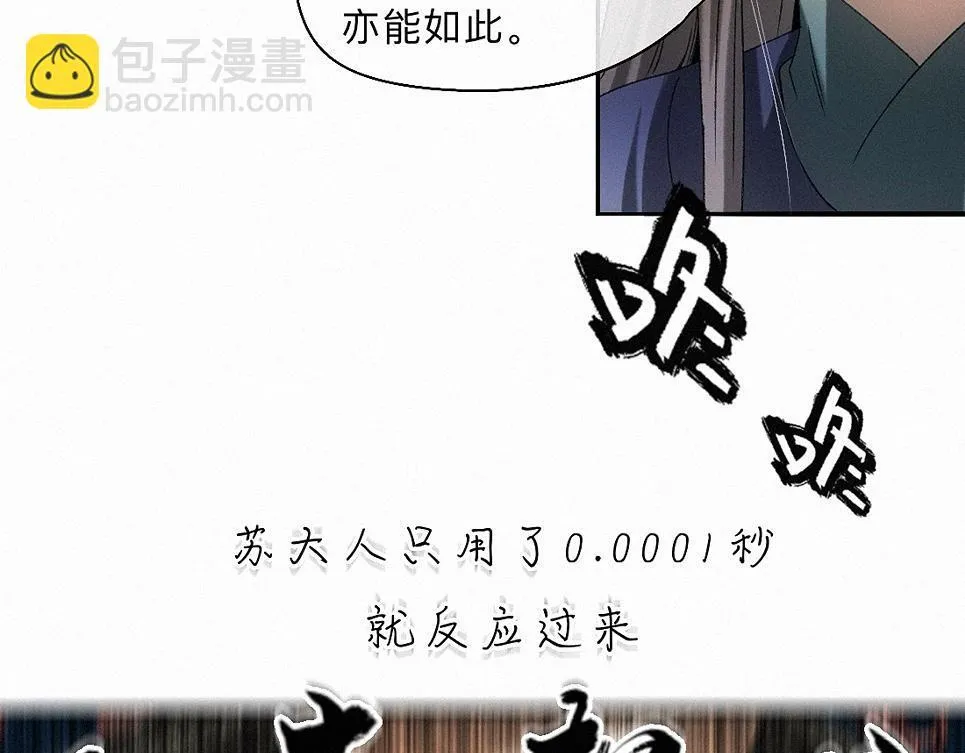 -37- 景耀安泰 第29页