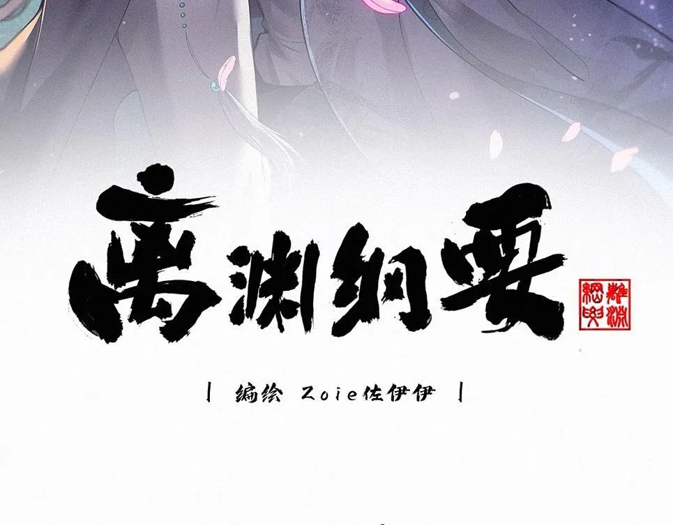 -37- 景耀安泰 第34页