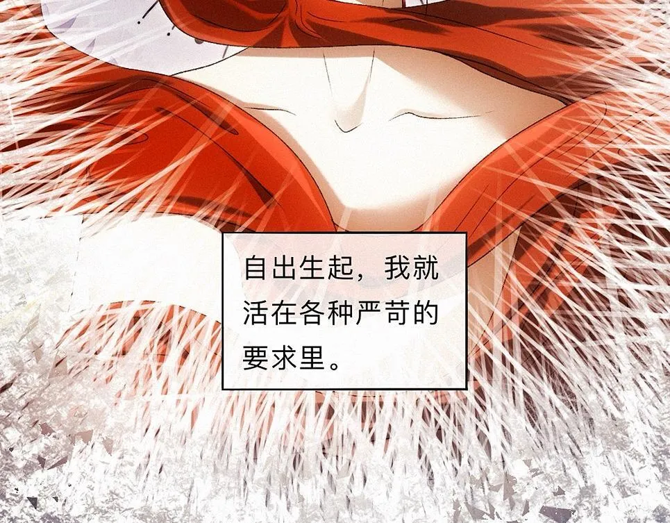 -37- 景耀安泰 第37页