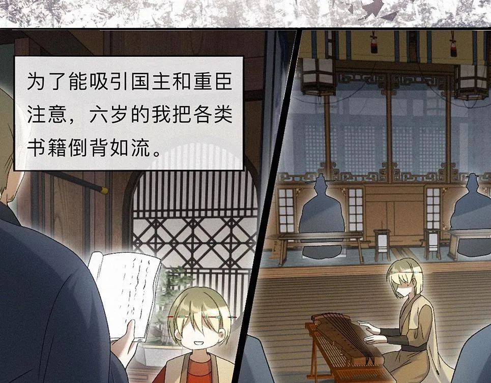 -37- 景耀安泰 第38页
