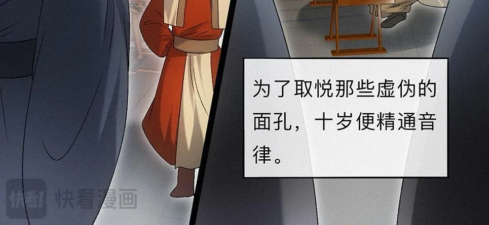 -37- 景耀安泰 第39页