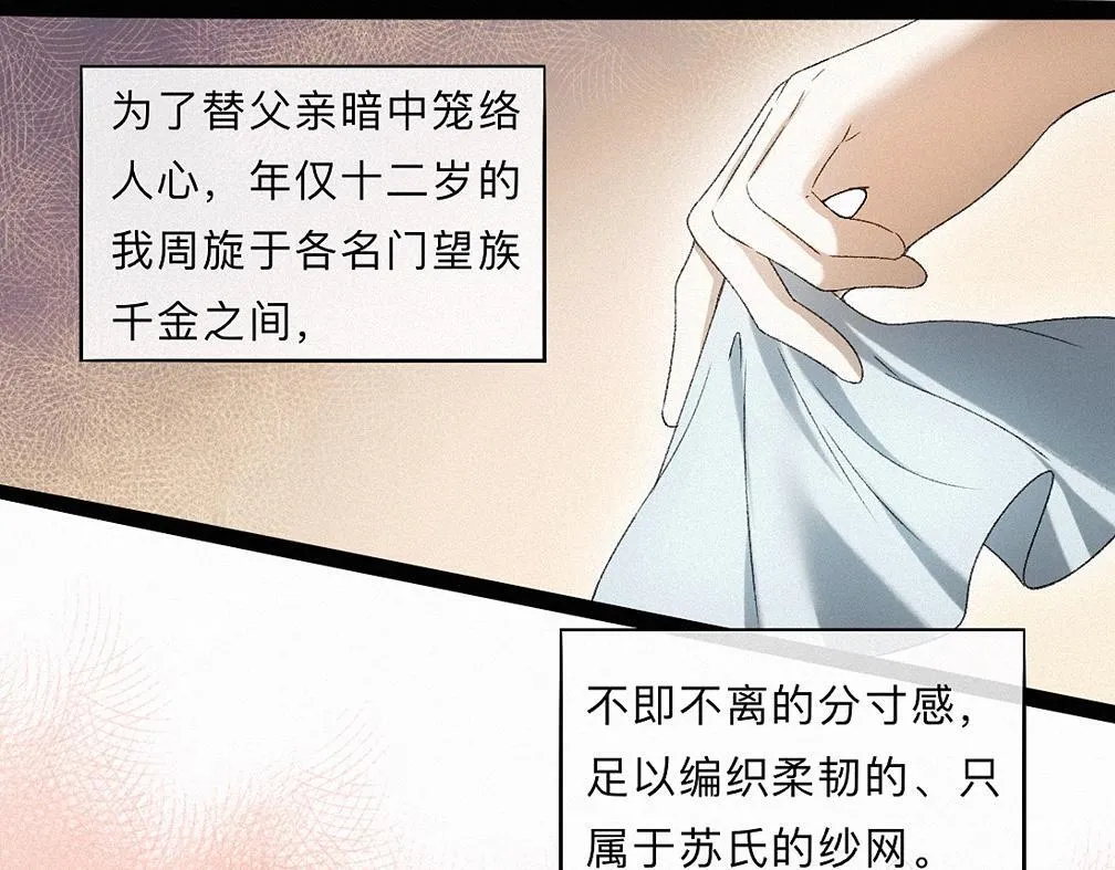 -37- 景耀安泰 第40页