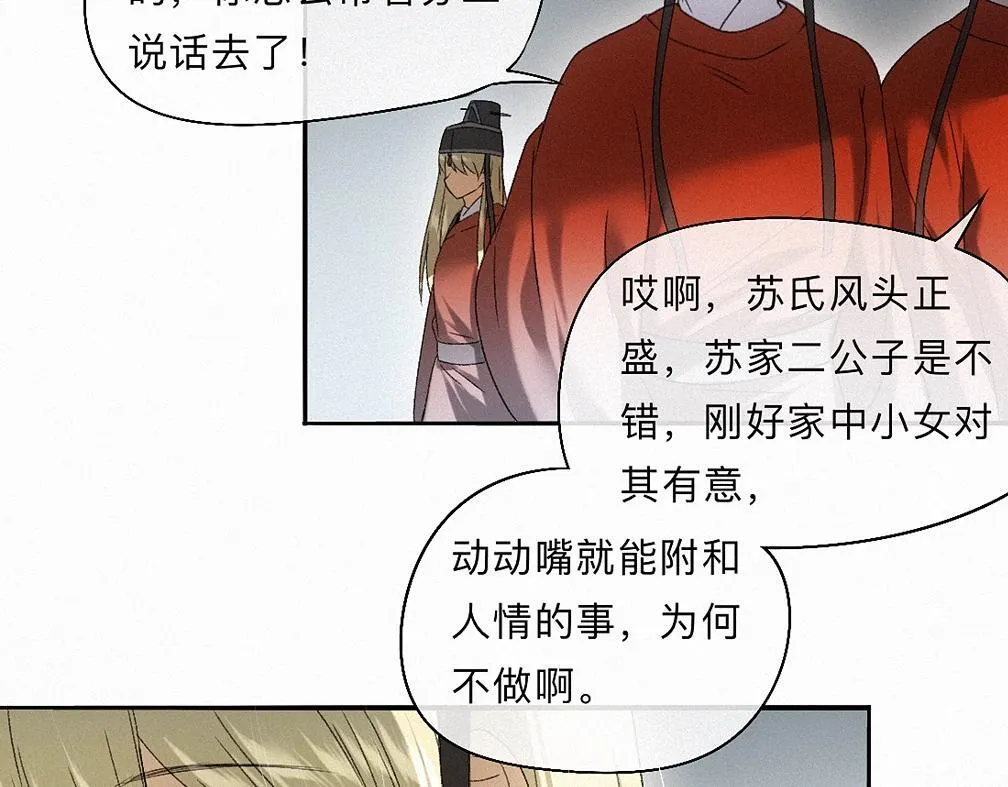 -37- 景耀安泰 第42页