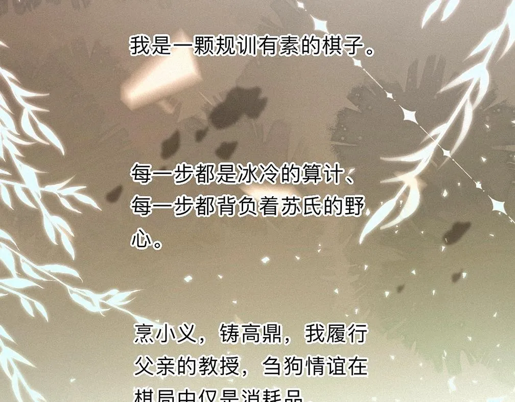 -37- 景耀安泰 第44页
