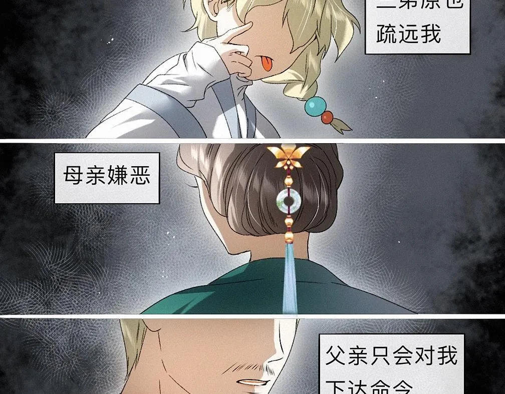 -37- 景耀安泰 第46页