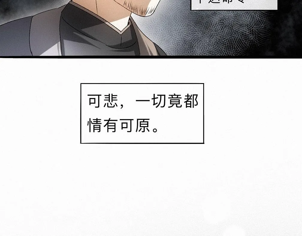 -37- 景耀安泰 第47页